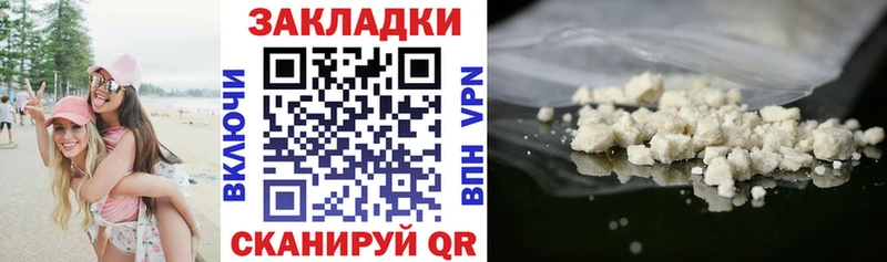 Какие есть наркотики Великие Луки АМФЕТАМИН  Каннабис  Кокаин 