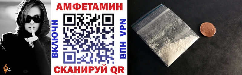 Амфетамин 97%  ссылка на мегу ССЫЛКА  Великие Луки 