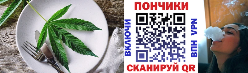 Печенье с ТГК конопля  хочу наркоту  гидра сайт  Великие Луки 