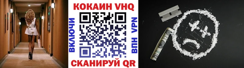 ОМГ ОМГ онион  Великие Луки  КОКАИН Боливия 