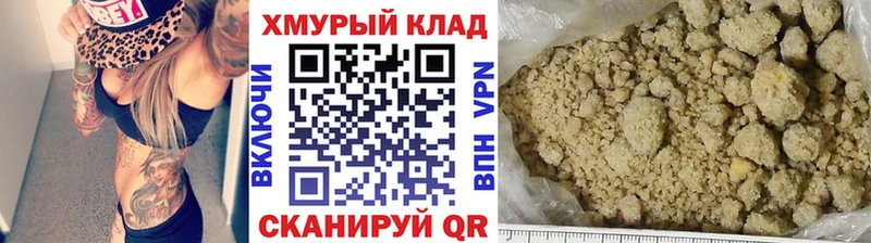Героин белый  KRAKEN tor  Великие Луки 