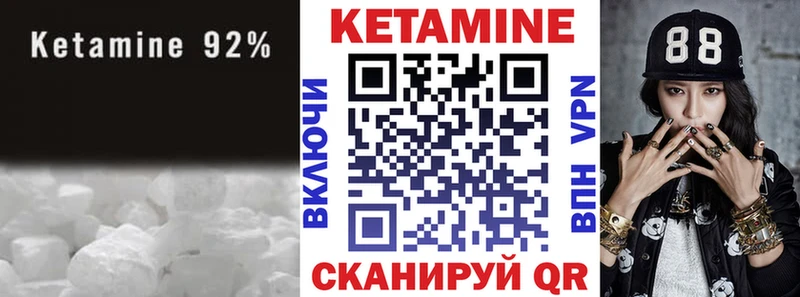 КЕТАМИН ketamine купить наркотик Великие Луки