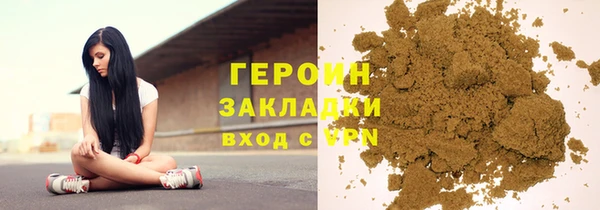 гашиш Белокуриха