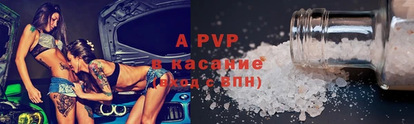 гашиш Белокуриха