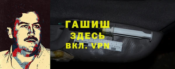 бошки Белоозёрский