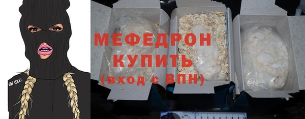 гашиш Белокуриха