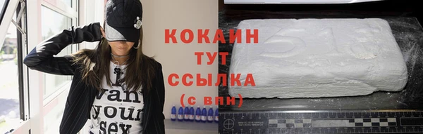кокаин перу Богородск