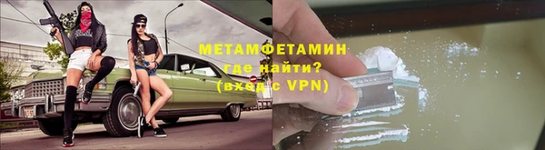 скорость Богородицк