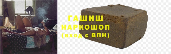 гашиш Белокуриха