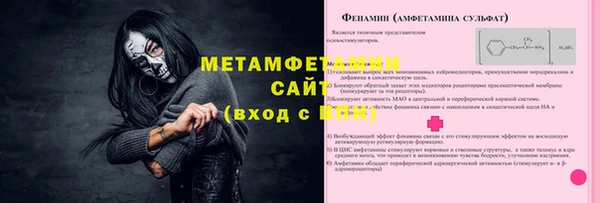 гашиш Белокуриха
