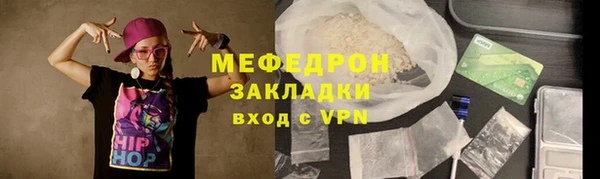 кокаин перу Богородск