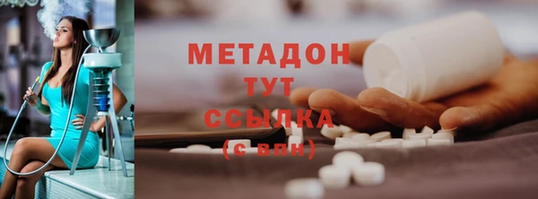 герыч Беломорск