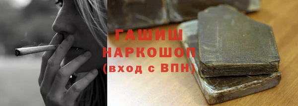 герыч Беломорск