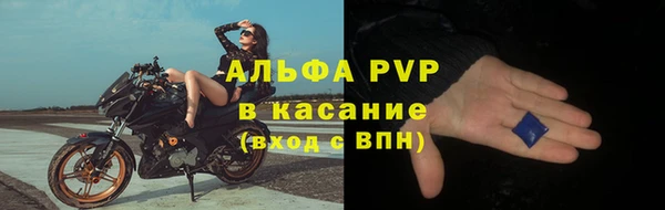 герыч Беломорск