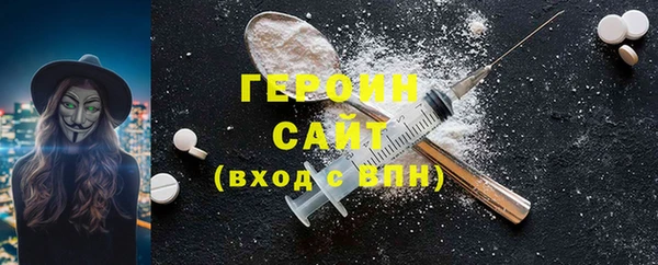герыч Беломорск