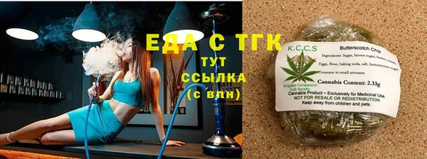 гашиш Белокуриха