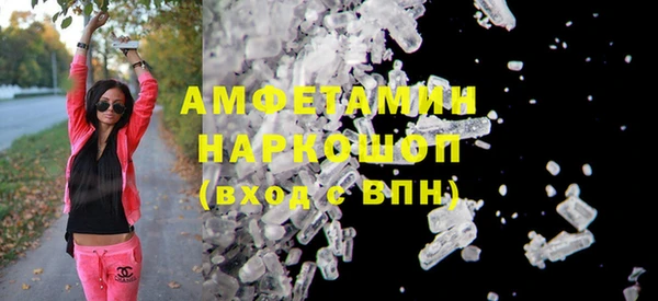 гашиш Белокуриха