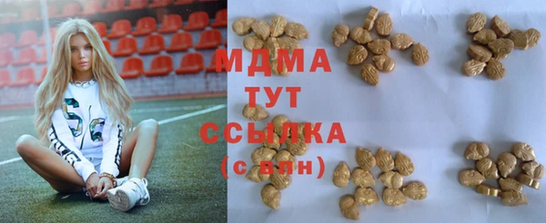 ПСИЛОЦИБИНОВЫЕ ГРИБЫ Бердск
