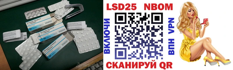 MEGA ONION  Великие Луки  LSD-25 экстази ecstasy 