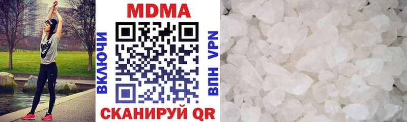 блэк спрут маркетплейс Великие Луки MDMA молли