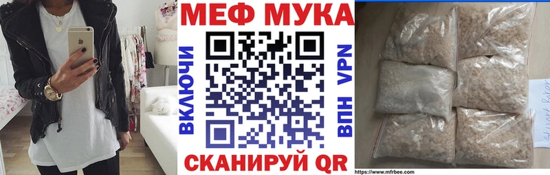 продажа наркотиков  Великие Луки  ОМГ ОМГ зеркало  МЯУ-МЯУ 4 MMC 
