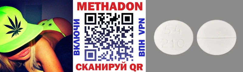 МЕТАДОН мёд  Великие Луки 