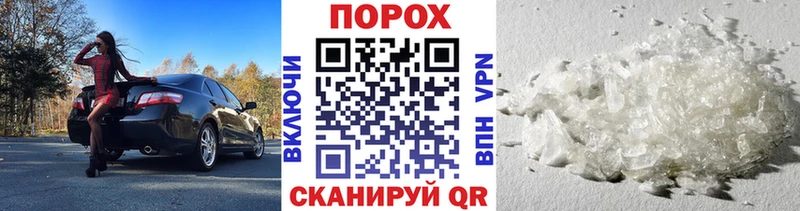 мориарти клад  Великие Луки  МЕТАМФЕТАМИН витя  как найти закладки 