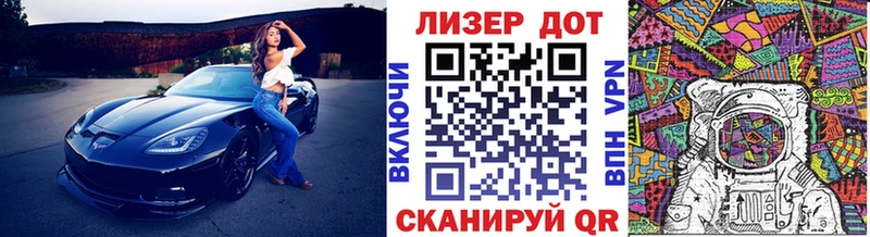 дарнет шоп  нарко площадка как зайти  Марки NBOMe 1,5мг  Великие Луки 