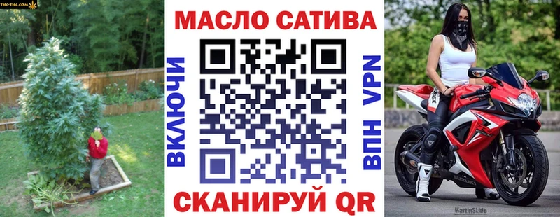 ТГК концентрат Великие Луки