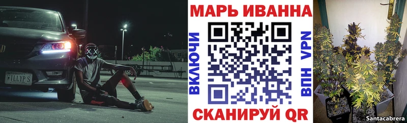 Конопля семена  наркота  Великие Луки 